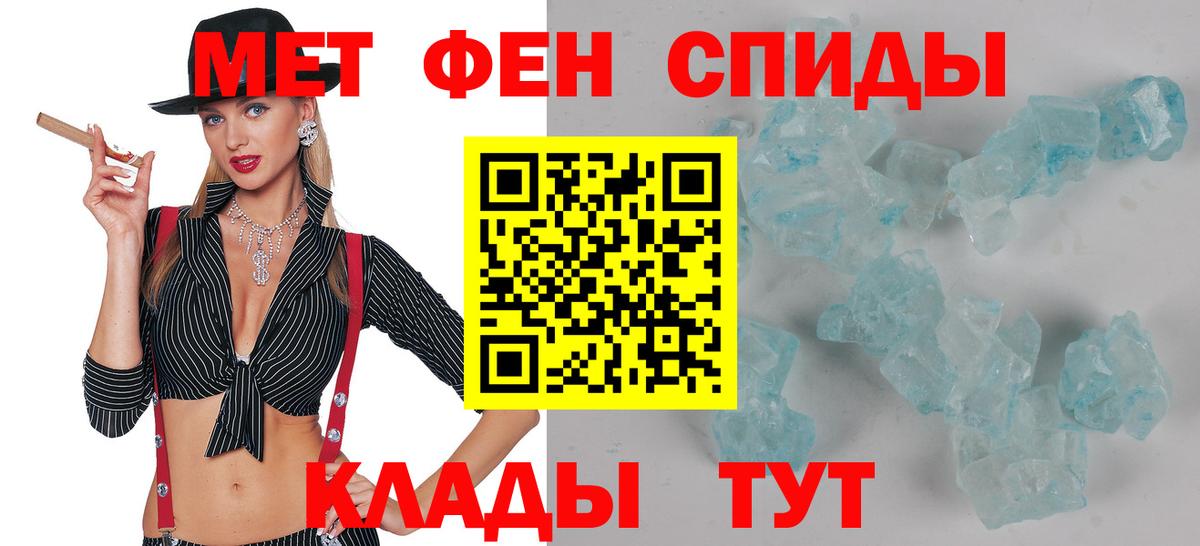 Амфетамин Premium Ейск