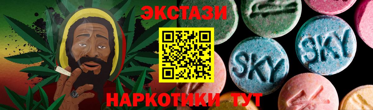 ЭКСТАЗИ Cube Ейск