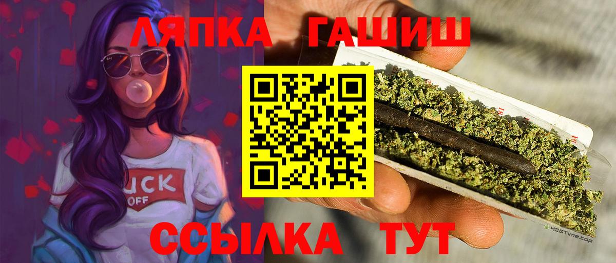 Гашиш 40% ТГК Ейск