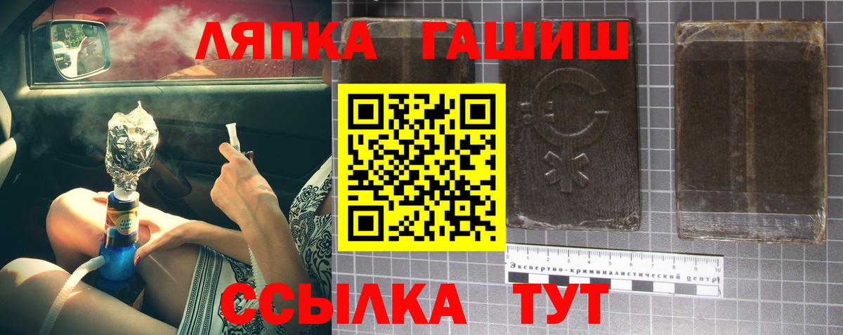 Ейск  ГАШИШ VHQ  ГАШ AMNESIA HAZE  Вход с VPN 
