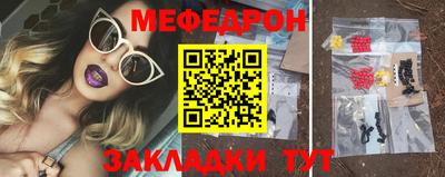 кокаин перу Волгодонск