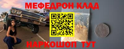 мефедрон мука Волжск
