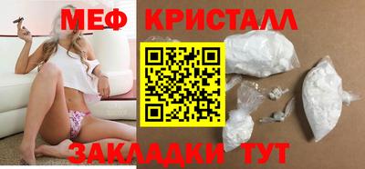 МДМА Волжский