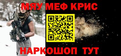 МДМА Волжский