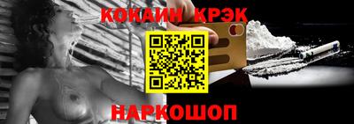 кокаин перу Волгодонск