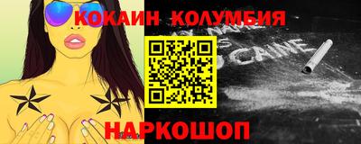 МДМА Волжский