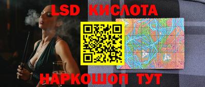 кокаин перу Волгодонск