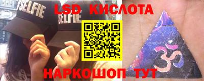 кокаин перу Волгодонск