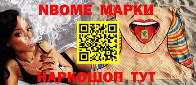 МДМА Волжский