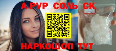 кокаин перу Волгодонск