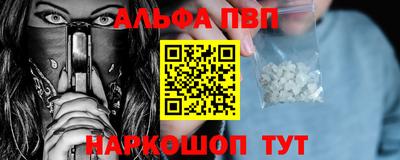кокаин перу Волгодонск