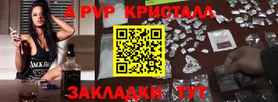кокаин перу Волгодонск