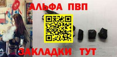 кокаин перу Волгодонск