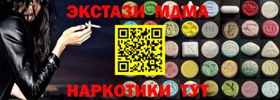 кокаин перу Волгодонск