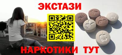 кокаин перу Волгодонск