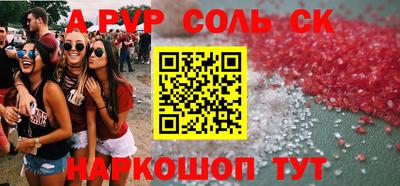 кокаин перу Волгодонск