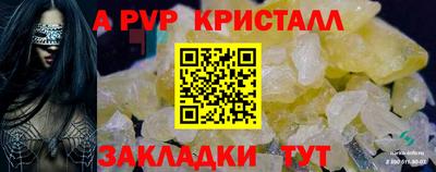 МДМА Волжский