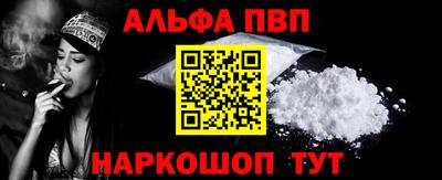 мефедрон мука Волжск