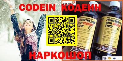 МДМА Волжский