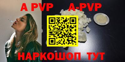 мефедрон мука Волжск