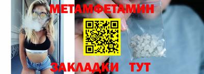 МДМА Волжский