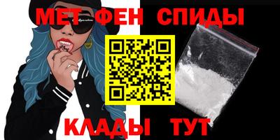 мефедрон мука Волжск