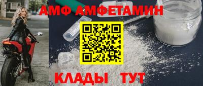 МДМА Волжский