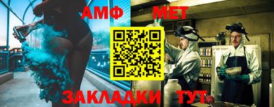мефедрон мука Волжск