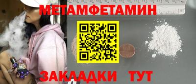 мефедрон мука Волжск