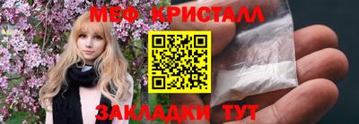 кокаин перу Волгодонск