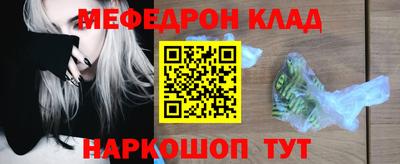 МДМА Волжский