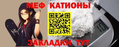 МДМА Волжский