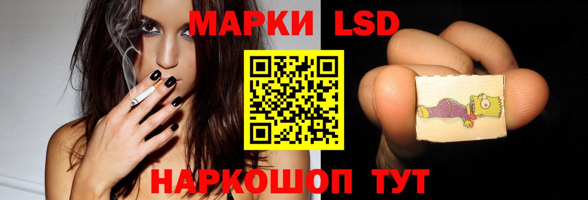 Ейск  LSD-25 экстази ecstasy  Вход с VPN  LSD-25 экстази кислота 