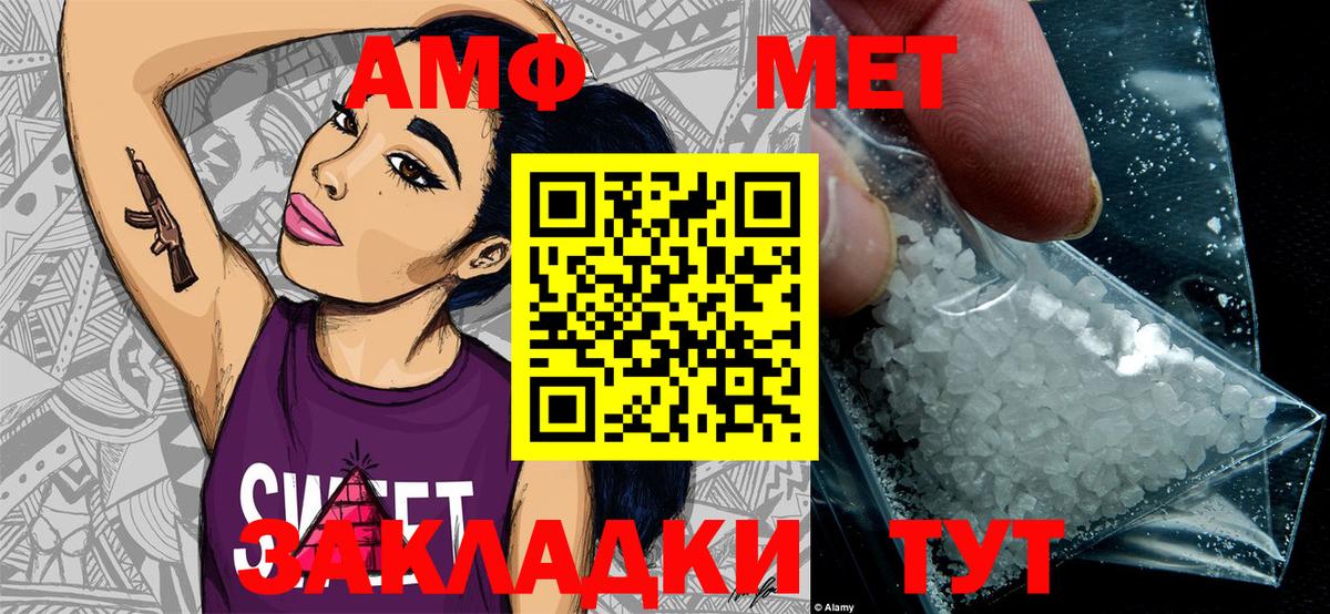 Первитин Декстрометамфетамин 99.9% Ейск