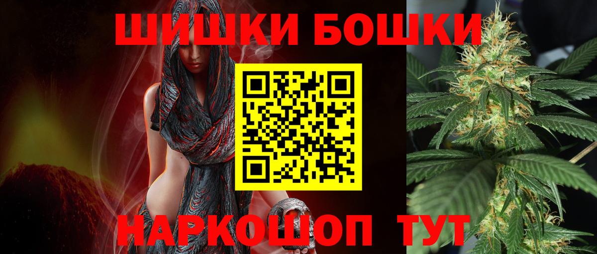 Канабис индика  МАРИХУАНА SATIVA & INDICA  Ейск  Шишки марихуана тримм  Вход с VPN 